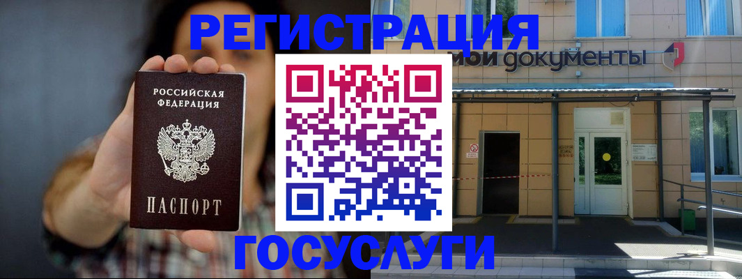 пропишу в квартире в Мичуринске